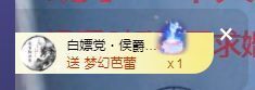 👑䒕暖宝好运旺旺旺主播照片