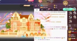 👑䒕暖宝好运旺旺旺主播照片