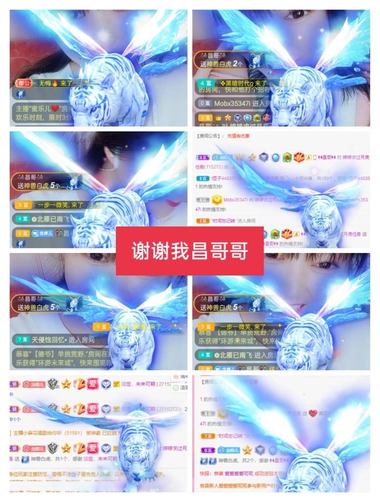 婷婷💕感恩有你陪伴的图片