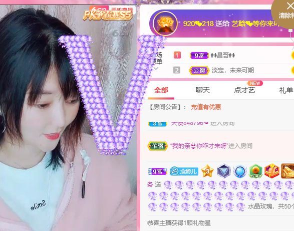 婷婷💕感恩有你陪伴的图片