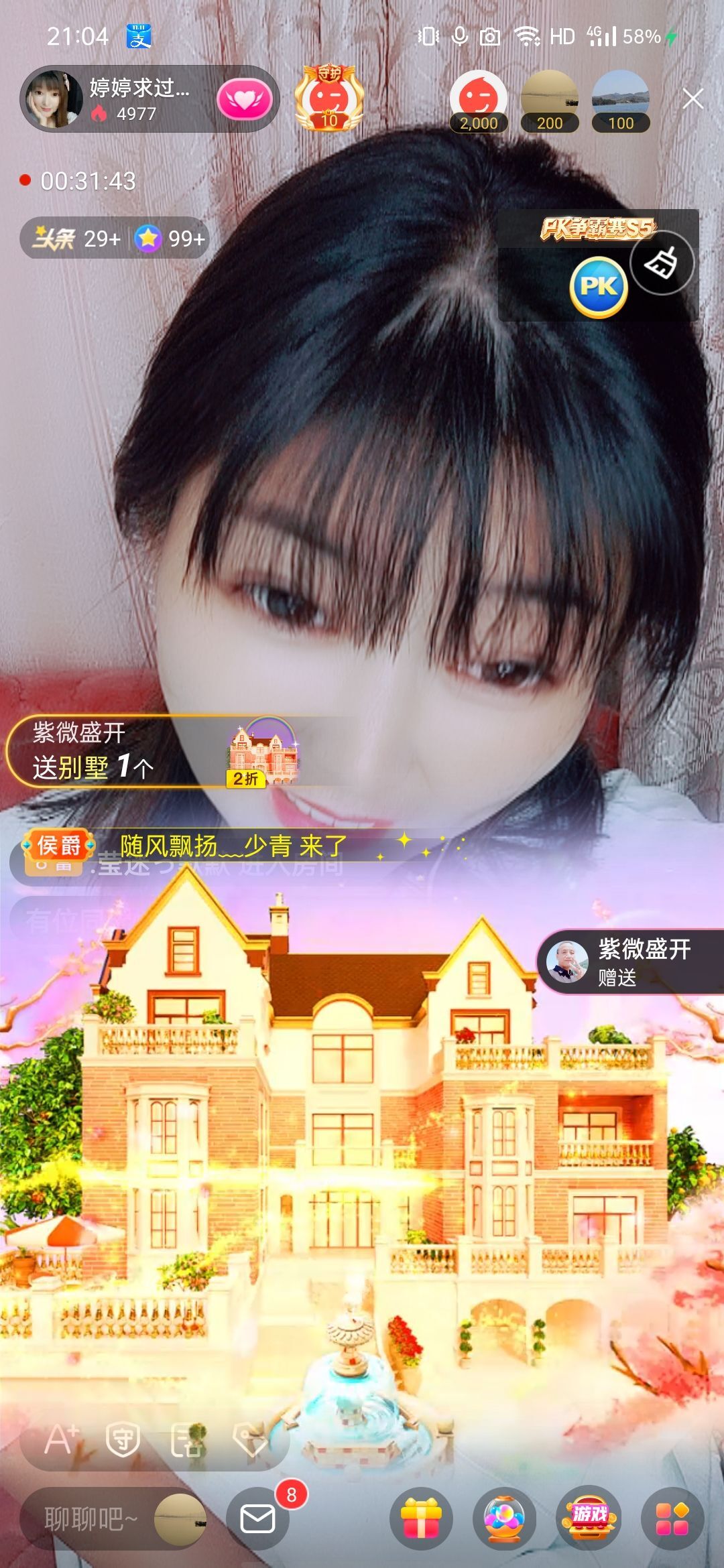 婷婷💕感恩有你陪伴的图片