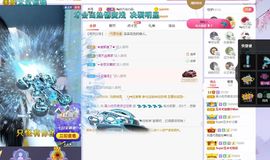 心中无结。。主播照片