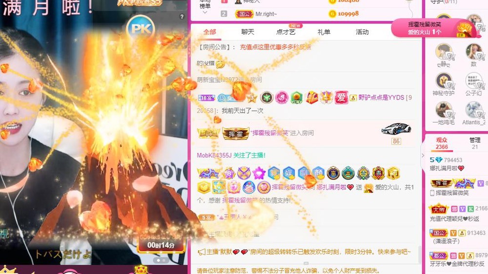 娜扎🧸休1天哦的图片