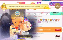 夏至🌸主播照片