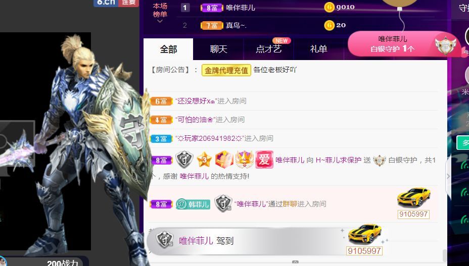 菲儿🌻加油的图片