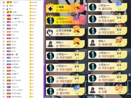 大脸💧9909主播照片