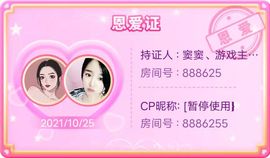 窦窦，家里有事休息了主播照片