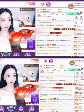 小玲宝🧸安静唱歌主播照片