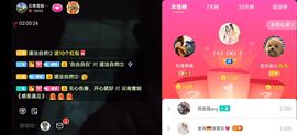 云南壹姐主播照片