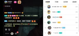 云南壹姐主播照片
