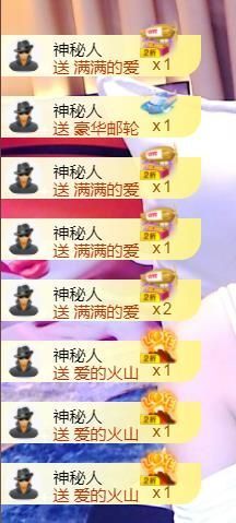 💞天宝💞💃🎤主播照片