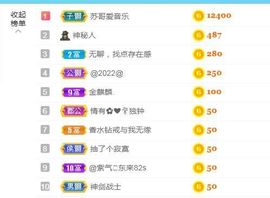 金麒麟安静唱歌🎤主播照片