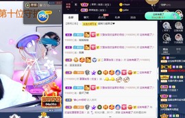 💙欣宝吖（暂休）主播照片