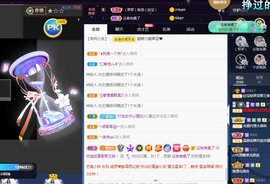 💙欣宝吖（暂休）主播照片