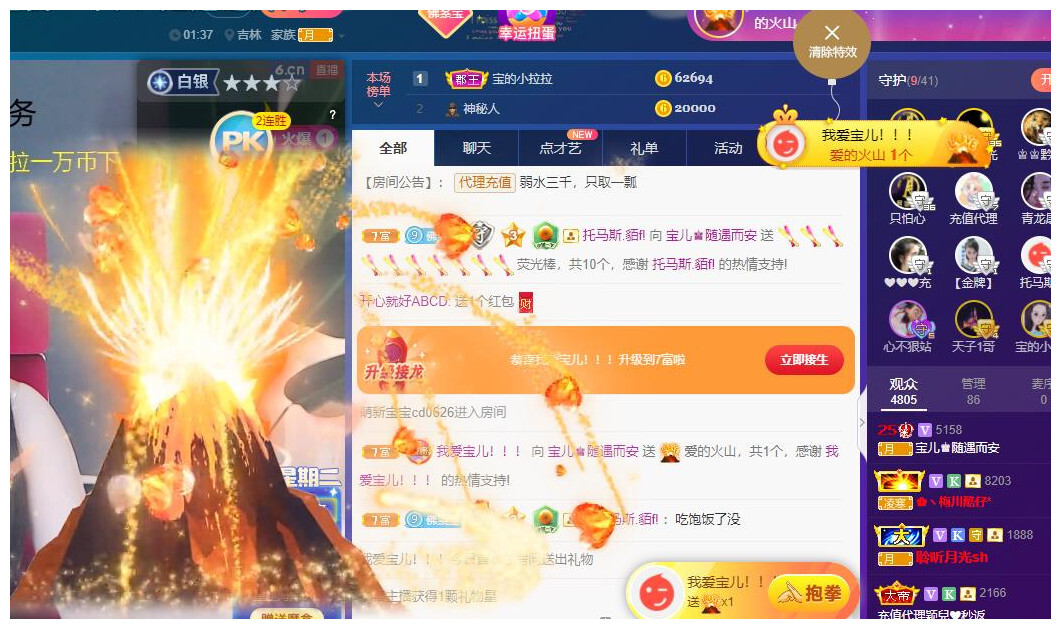 宝儿♚贺淡忘帝尊啦的图片