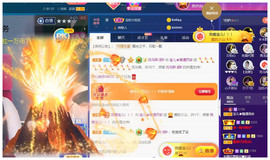 宝儿♚淡忘世界双升主播照片