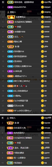 橘子、汽水主播照片