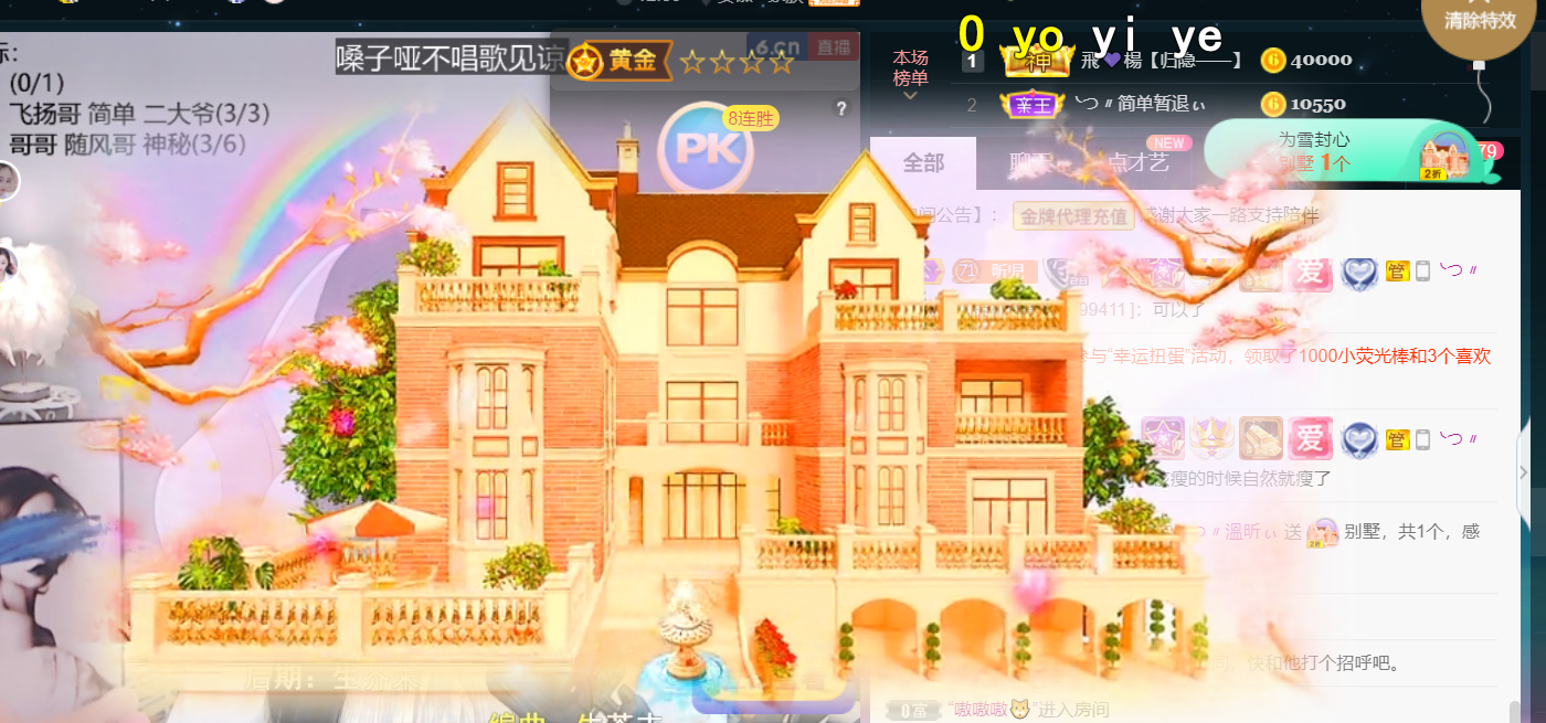 ╰つ〃薀昕🌷的图片