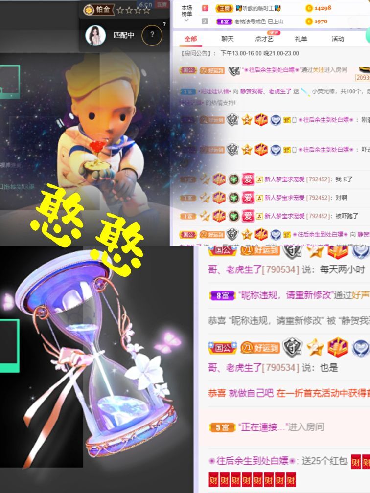 一树梨花压海唐同学☞的图片