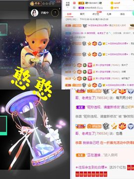 一树梨花压海唐同学☞主播照片