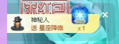 🐯双双🍀主播照片