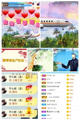 湖南🎤澄澄主播照片