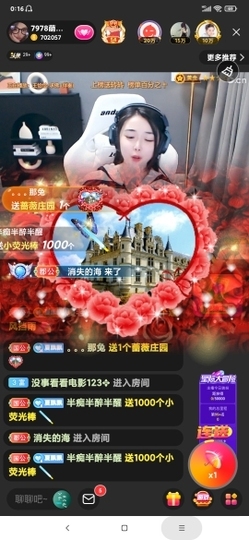 厄洛斯💗7978主播照片