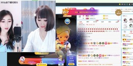 沄9冠感恩有你主播照片
