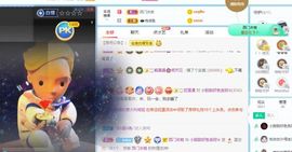 小甜贪财好色💕的图片