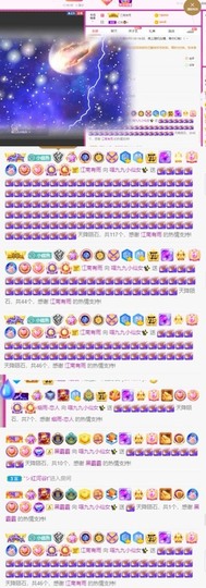 XM丨喵九九💕主播照片