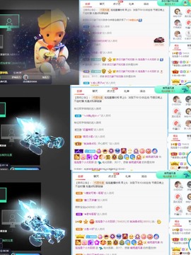 退网了，谢谢大家关心主播照片