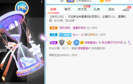 新人可可吖头主播照片