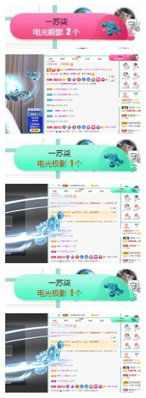 苏苏，越来越好的图片