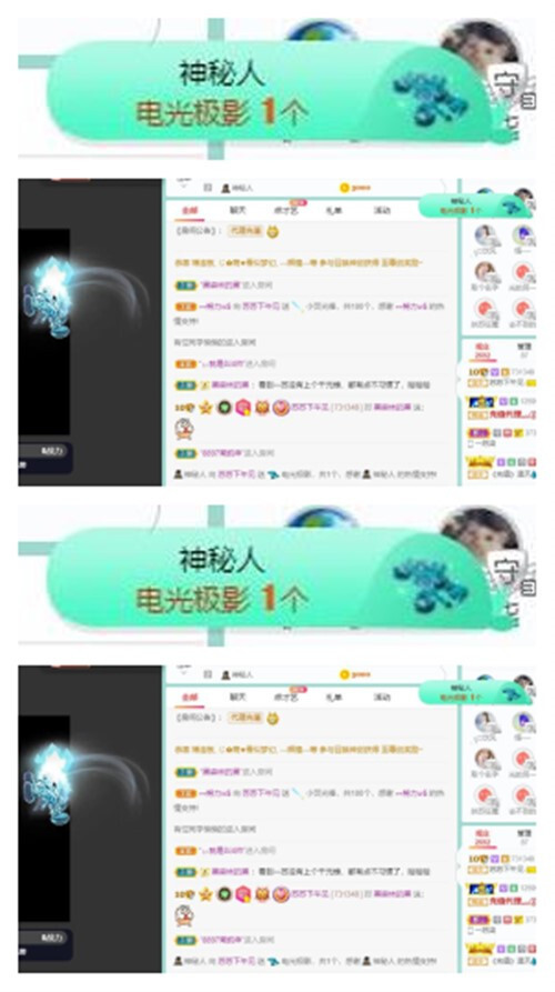 苏苏，越来越好的图片