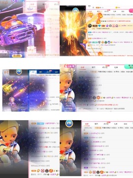柒七休主播照片