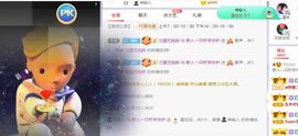 一只柠回老家休主播照片