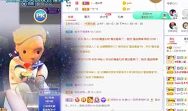 一只柠回老家休主播照片