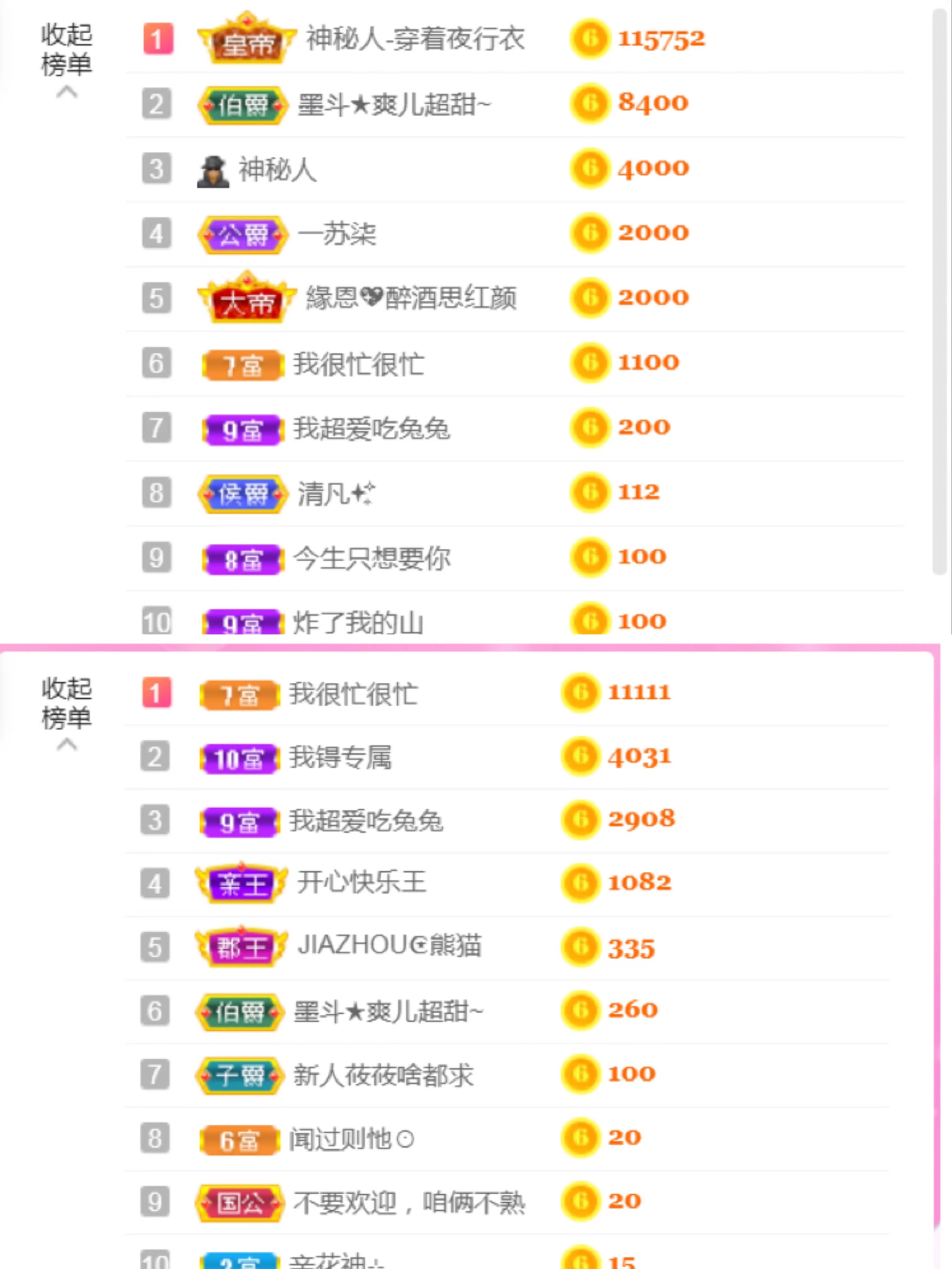休，，，，，，的图片