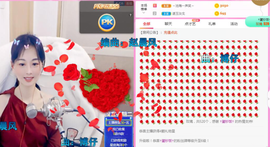 周沫~越剧房主播照片