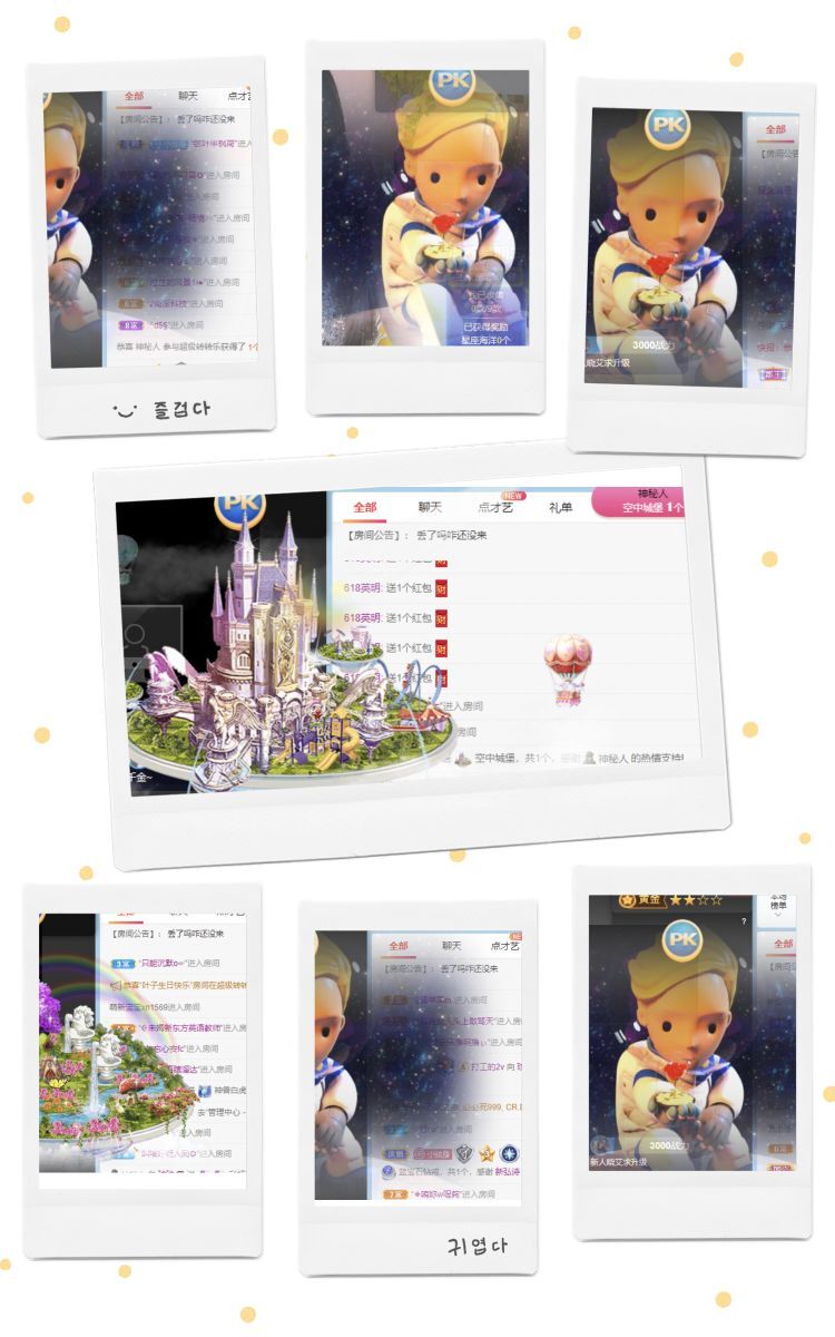 玟玟🌸的图片