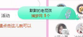 开心果冰儿主播照片