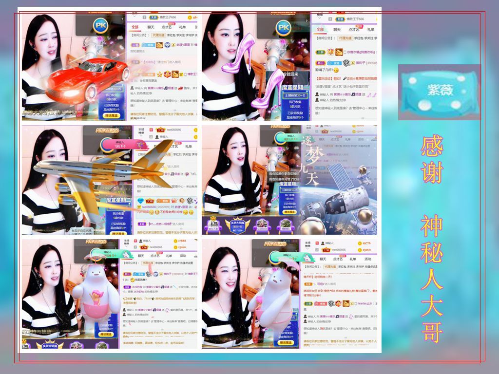 紫薇☆☆音乐频道的图片