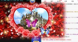 赵佳怡的从前主播照片