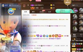 无名无姓，随性自然主播照片