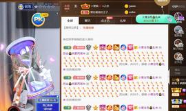 无名无姓，随性自然主播照片