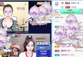 撒库拉大家啊主播照片