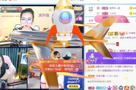 撒库拉大家啊主播照片