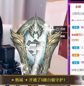 呆呆娜♥♥唱歌呐主播照片