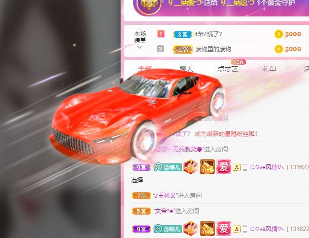 婷婷💕感恩有你陪伴的图片