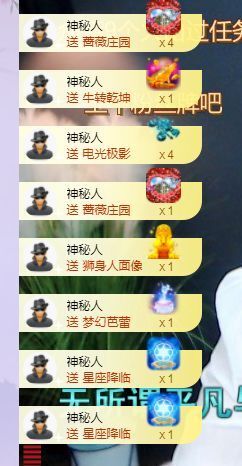 吴小优主播照片
